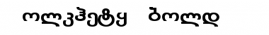 Download GEO-Kolkhety bold Font Download GEO-Kolkhety bold Font