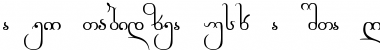 Download Geo-TabidzeNusx-ASTER Font Download Geo-TabidzeNusx-ASTER Font
