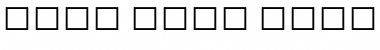 Download Gill Sans Euro MT Light Font Download Gill Sans Euro MT Light Font
