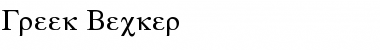 Download Greek Becker Font Download Greek Becker Font