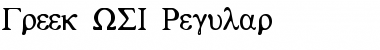 Download Greek-WSI Font Download Greek-WSI Font