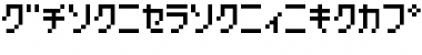 Download HachipochiEightKt Font Download HachipochiEightKt Font
