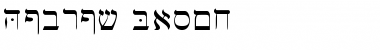Download Hebrew Basic Font Download Hebrew Basic Font
