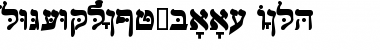 Download HebrewJoshuaSSK Font Download HebrewJoshuaSSK Font