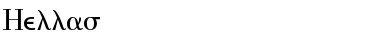 Download Hellas Font Download Hellas Font