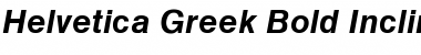 Download HelveticaGreek Upright Font Download HelveticaGreek Upright Font