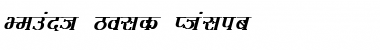 Download Hemant Font Download Hemant Font
