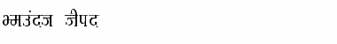 Download Hemant Thin Font Download Hemant Thin Font
