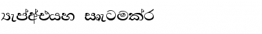 Download Hemawathy Font Download Hemawathy Font