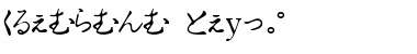 Download Hiragana Tryout Font Download Hiragana Tryout Font