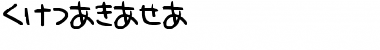 Download hiragana Font Download hiragana Font