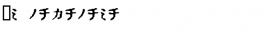 Download In_katakana Font Download In_katakana Font