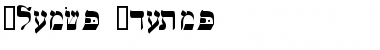 Download Israel Font Download Israel Font