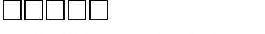 Download Joude Font Download Joude Font