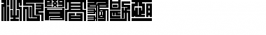 Download Kakuji1 Font Download Kakuji1 Font