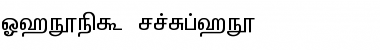 Download Kalki Font Download Kalki Font