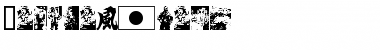 Download Kamikazebats Font Download Kamikazebats Font