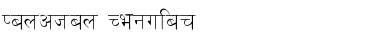 Download Kanchan Font Download Kanchan Font