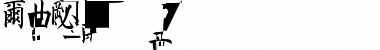Download Kanji A Font Download Kanji A Font