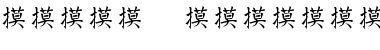 Download Kanji Special Font Download Kanji Special Font