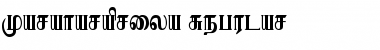 Download Karaharapriya Font Download Karaharapriya Font