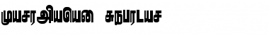 Download Karumpanai Font Download Karumpanai Font