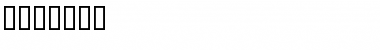 Download Kells98 Font Download Kells98 Font