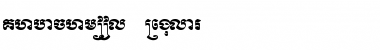 Download Khbachmool Font Download Khbachmool Font