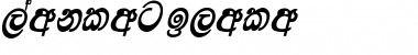 Download Lankatilaka Font Download Lankatilaka Font