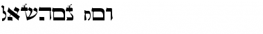 Download Lashon Tov Font Download Lashon Tov Font