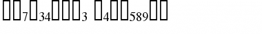Download Lauderdale Font Download Lauderdale Font