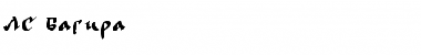 Download LC Bagira Font Download LC Bagira Font