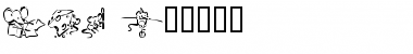 Download LCR Meeses Font Download LCR Meeses Font