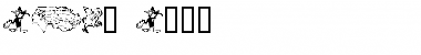 Download LIDU Font Download LIDU Font