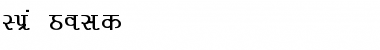 Download Liza Font Download Liza Font