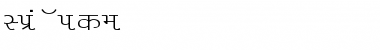 Download Liza Wide Font Download Liza Wide Font