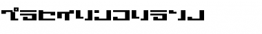 Download Lovelyblock Font Download Lovelyblock Font