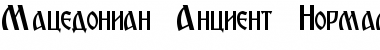 Download Macedonian Ancient Font Download Macedonian Ancient Font