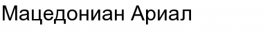 Macedonian Arial Regular Font