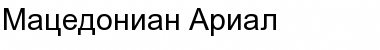 Download Macedonian Arial Font Download Macedonian Arial Font
