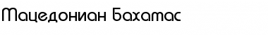 Download Macedonian Bahamas Font Download Macedonian Bahamas Font