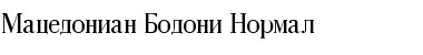 Download Macedonian Bodoni Font Download Macedonian Bodoni Font