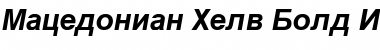 Download Macedonian Helv Font Download Macedonian Helv Font