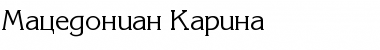 Download Macedonian Karina Font Download Macedonian Karina Font