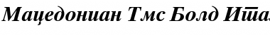 Download Macedonian Tms Font Download Macedonian Tms Font