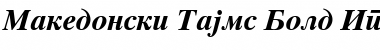 Download Makedonski Tajms Font Download Makedonski Tajms Font