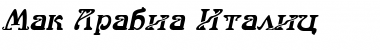 Download Mak_Arabia Font Download Mak_Arabia Font