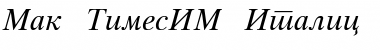Download Mak_TimesIM Font Download Mak_TimesIM Font