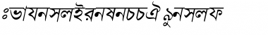 Download BengaliDhakaSSK Font Download BengaliDhakaSSK Font