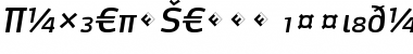 Download MaxDemiSerif-BookItalicExp Font Download MaxDemiSerif-BookItalicExp Font